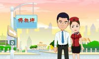 婚礼动画：flash婚礼宣传动画制作