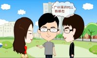 mr.j 婚礼动画：创意卡通婚礼动画制作